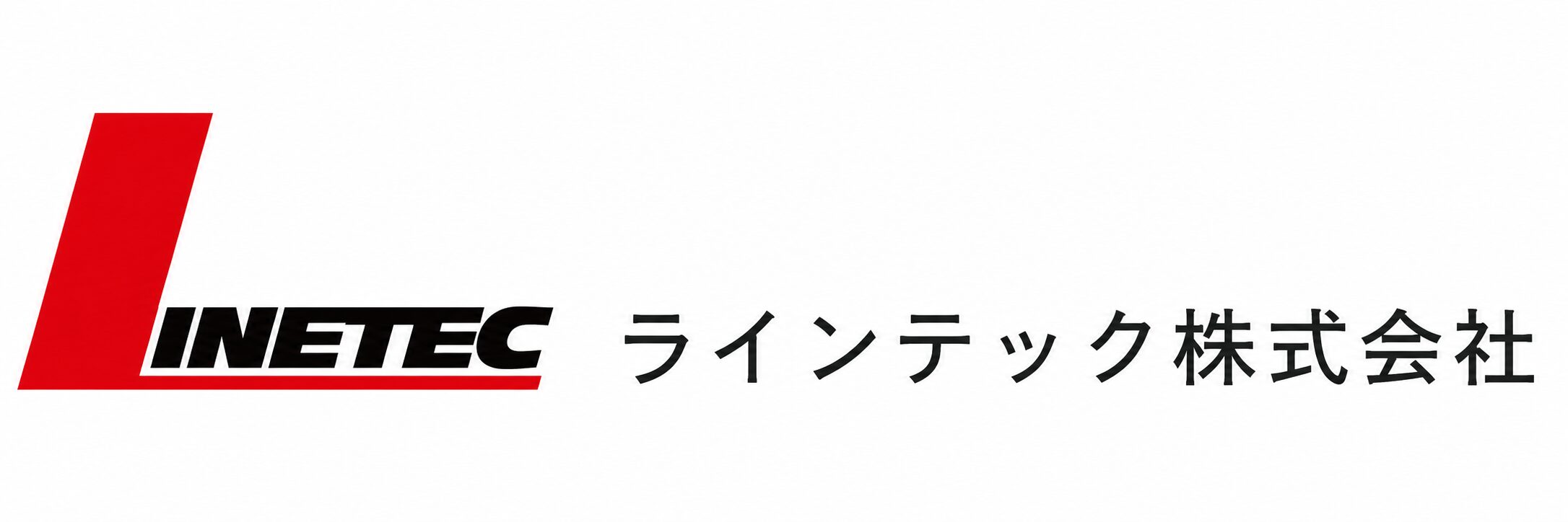 ラインテック株式会社｜送電線建設・保守点検｜千葉市